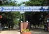 সংঘর্ষের ঘটনায় শাবি ছাত্রলীগের ১২ নেতাকর্মী বহিষ্কার
