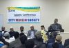 ওয়েষ্ট লন্ডনে সন্তানদের প্রতি মা-বাবার করণীয় শীর্ষক কনফারেন্স অনুষ্ঠিত