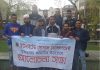 ইউনাইটেড সোস্যাল ডেভেলপমেন্ট যুক্তরাজ্য কমিটির সভা অনুষ্ঠিত