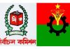 সিইসির সঙ্গে বিএনপির বৈঠক মঙ্গলবার