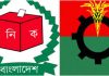 খুলনা ও গাজীপুরের পুলিশ কমিশনারের প্রত্যাহার চায় বিএনপি