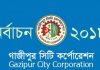 গাজীপুর সিটি নির্বাচন ২৬ জুন