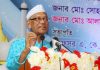 মাদ্রাসা ব্যবস্থায় বড় ধরনের পরিবর্তন আনা হয়েছে : শিক্ষামন্ত্রী