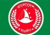 ছাত্রলীগের এক জেলায় ৪ কমিটি
