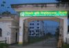 সিলেট কৃষি বিশ্ববিদ্যালয় অনির্দিষ্টকালের জন্য বন্ধ ঘোষণা