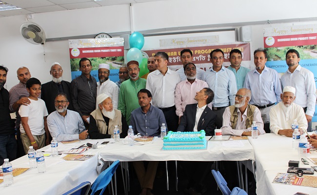 dhosghor union progoti trus2