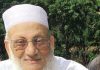 সৈয়দ ফখরুল ইসলামের মৃত্যুতে শোক প্রকাশ