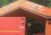 চট্টগ্রাম নগর গোয়েন্দা পুলিশের কার্যালয়ে আগুন