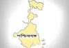 পশ্চিমবঙ্গের নাম ‘বাংলা’ বিধানসভায় পাস