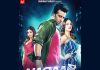 নুসরাত-সায়ন্তিকাকে নিয়ে শাকিব খানের ঈদের ছবি