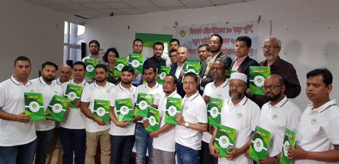 biswanath aid1