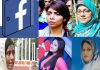 গুজব ছড়ানোর অভিযোগে ৫ নারী কারাগারে