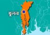 খুলনায় যুবককে প্রকাশ্যে গুলি করে হত্যা