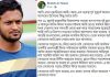‘পড়ার টেবিলে যাও’ বলে তোপের মুখে সাকিব, পোস্ট ডিলিট