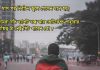 ‘আমরা যদি ব্যালট বক্স পাহারার দায়িত্ব নেই, ভোট পাবেন তো?’