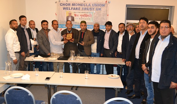 Chormollah trust uk