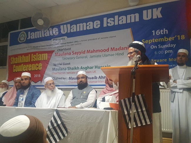 jamiat