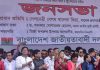 কারাবন্দি খালেদা জিয়া জনসভার প্রধান অতিথি!