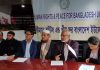 হিউম্যান রাইটস এন্ড পীস ফর বাংলাদেশ ইউকে’র সংবাদ সম্মেলন: ভোটার রেজিস্ট্রেশনে ইউকে প্রবাসীদের অগ্রাধিকারের দাবি