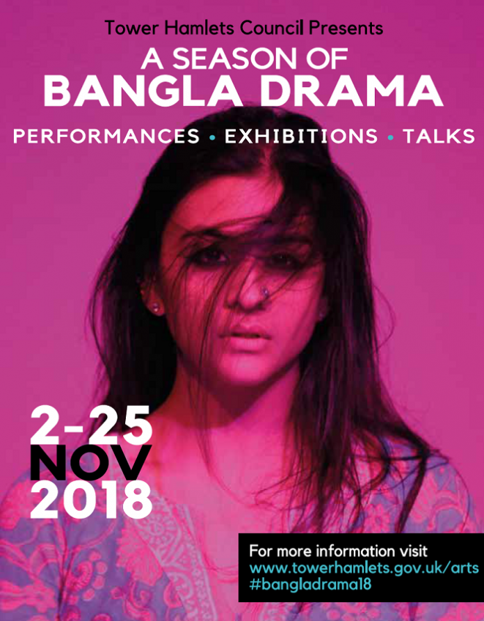 A Season of Bangla Drama - Booklet Cover