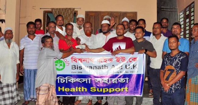 biswanath aid charity