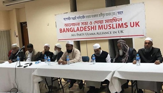 habibur rahman