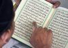 দুবাইয়ে কারাবন্দীরা কুরআন মুখস্থ করলে শাস্তি কম