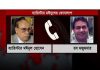 তারেকের নেতৃত্ব ধ্বংস করতেই ড. কামালকে এনেছি: ব্যারিস্টার মইনুল (ভিডিও)