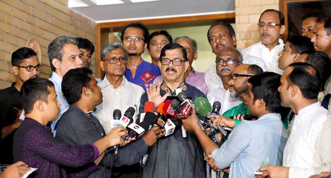 ঐক্য