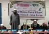মুসলিম উম্মাহর দূর্দিনে উলামা মাশায়খদের ঐক্যের বিকল্প নেই : ইউরোপ জমিয়ত
