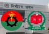 ৫ মনোনয়নপ্রত্যাশী আটক, ইসিতে বিএনপির তালিকা