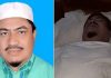 হোটেল থেকে কক্সবাজার জেলা জামায়াতের সেক্রেটারির লাশ উদ্ধার