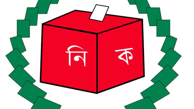 নির্বাচন কমিশন
