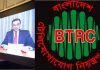 তারেক রহমানের ভিডিও কনফারেন্স ঠেকাতে বাংলাদেশে স্কাইপি বন্ধ