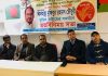 লন্ডনে ঐক্য ফ্রন্ট প্রার্থী আলহাজ মুজিবুর রহমান চৌধুরীর সমর্থনে সভা