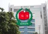 প্রতীক বরাদ্দ আজ, শুরু হচ্ছে ভোট উৎসব