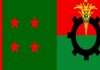 সিলেটে একক প্রার্থী নির্বাচনে বিপাকে আ.লীগ-বিএনপি