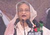 সবার জন্য আমরা কাজ করব : প্রধানমন্ত্রী