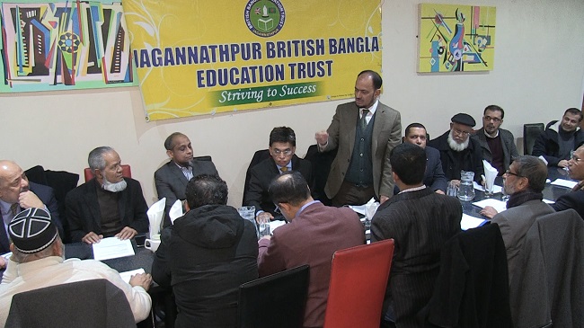 jagannathpur britis bangla education trust