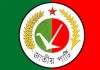 জাতীয় পার্টি সরকারে না বিরোধী দলে, সিদ্ধান্ত আজ