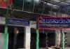 সবই পুড়ল, রইল শুধু ‘লা-ইলাহা ইল্লাল্লাহ’