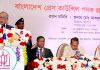 দায়িত্বশীল ভূমিকা পালন করুন : গণমাধ্যমকে রাষ্ট্রপতি