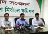 চতুর্থ ধাপে ১২২ উপজেলায় ভোট ৩১ মার্চ