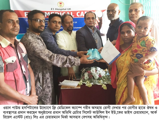 1 ASHAB BEIG-200