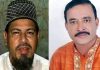 নুসরাতের মাদ্রাসার টাকা যেত প্রশাসন ও আওয়ামী লীগ নেতাদের পকেটে