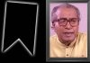 অভিনেতা সালেহ আহমেদ আর নেই