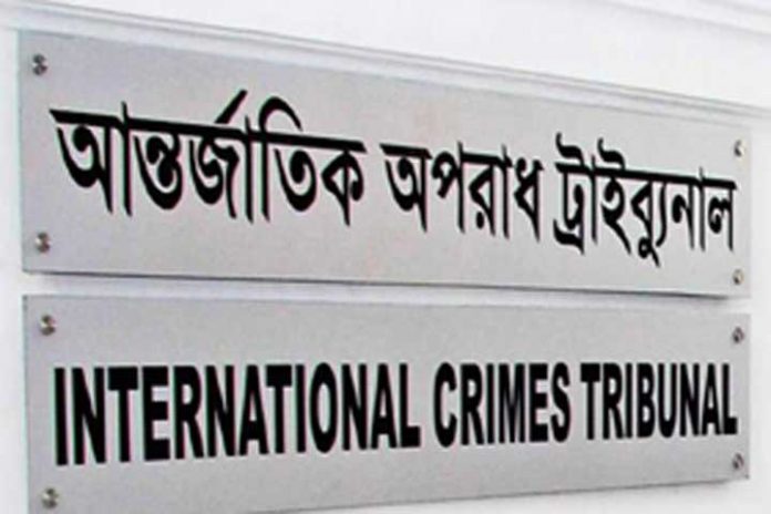 মানবতাবিরোধী অপরাধ