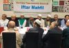 বিয়ানীবাজার থানা জনকল্যাণ সমিতি ইউকে’র ইফতার ও দোয়া মাহফিল সম্পন্ন