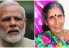 মোদির জয়ে ‘বহুত খুশ’ স্ত্রী যশোদাবেন
