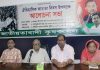 আজ স্বাধীন দেশে গণতন্ত্র নেই : নজরুল ইসলাম